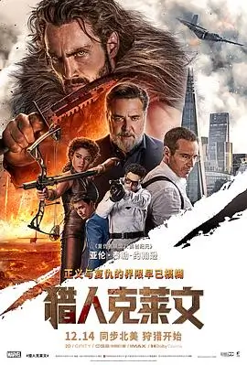 短剧《重启1998》海报