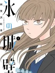 穿越小说《将军的电子表》封面